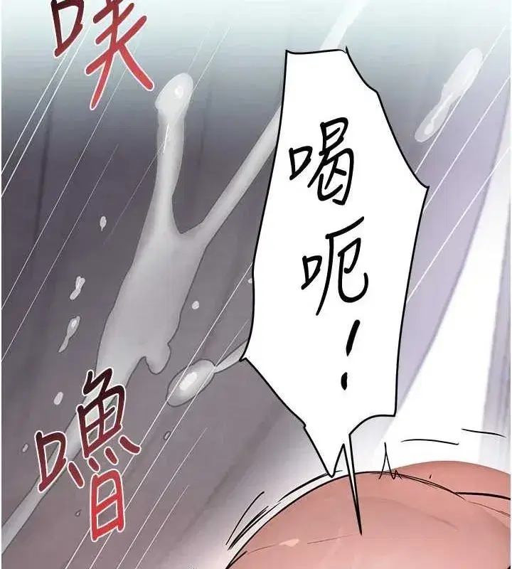 第14話-小腹裝滿炙熱的亂倫痕跡