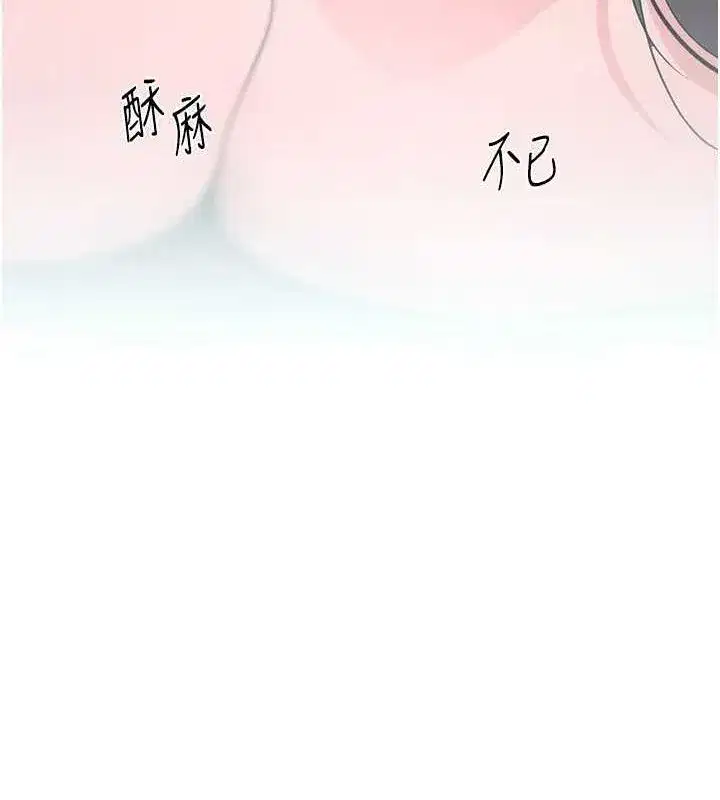 第14話-小腹裝滿炙熱的亂倫痕跡