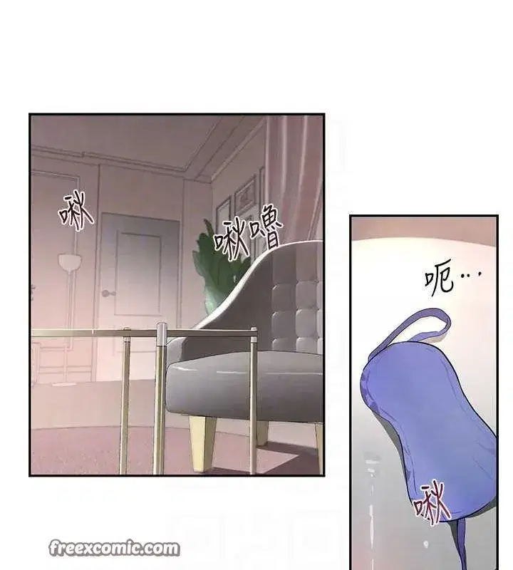 第14話-小腹裝滿炙熱的亂倫痕跡