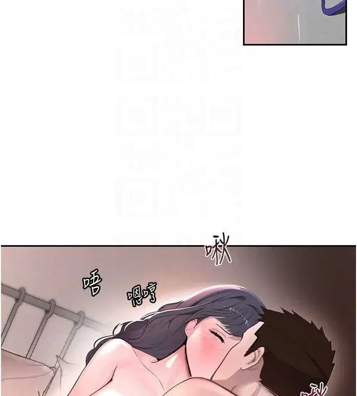 第14話-小腹裝滿炙熱的亂倫痕跡