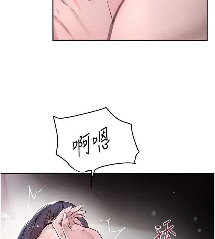 第14話-小腹裝滿炙熱的亂倫痕跡