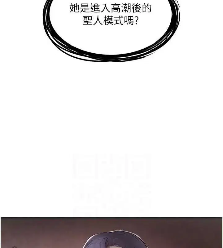 第14話-小腹裝滿炙熱的亂倫痕跡