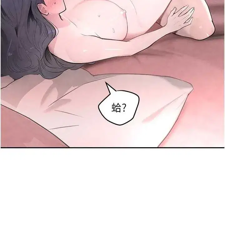 第14話-小腹裝滿炙熱的亂倫痕跡