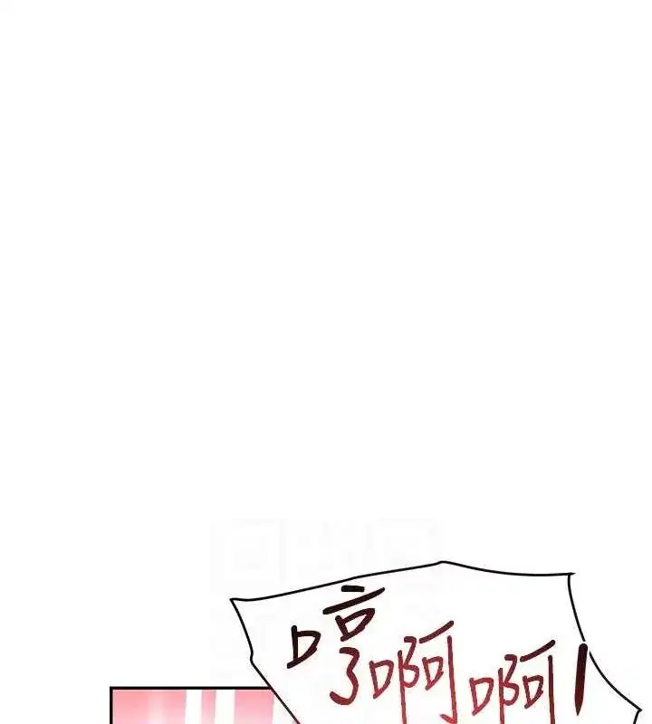 第14話-小腹裝滿炙熱的亂倫痕跡