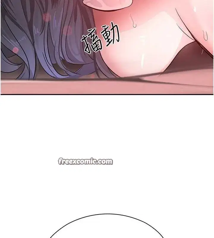 第14話-小腹裝滿炙熱的亂倫痕跡