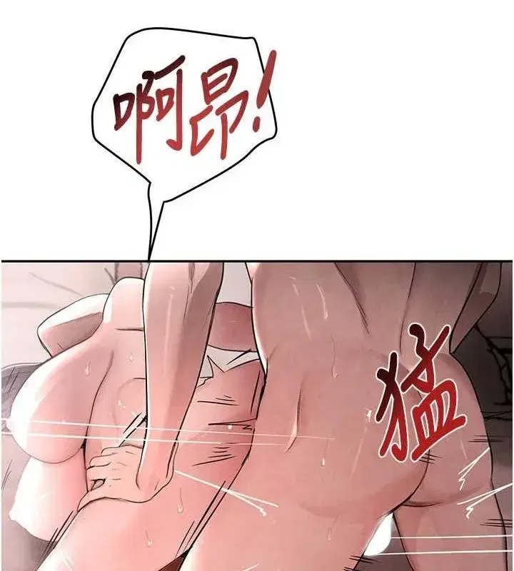 第14話-小腹裝滿炙熱的亂倫痕跡