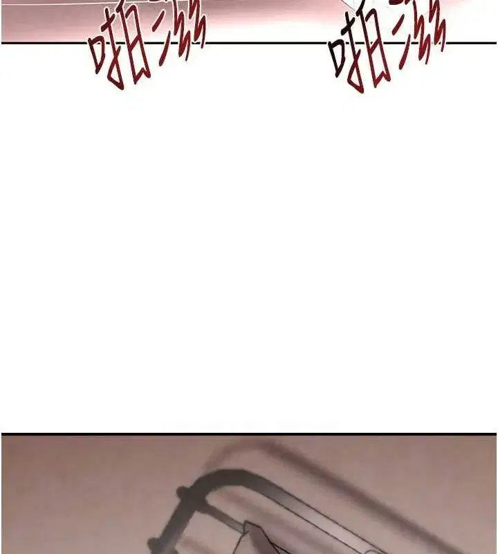 第14話-小腹裝滿炙熱的亂倫痕跡