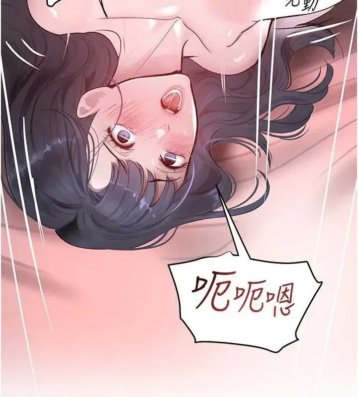第14話-小腹裝滿炙熱的亂倫痕跡
