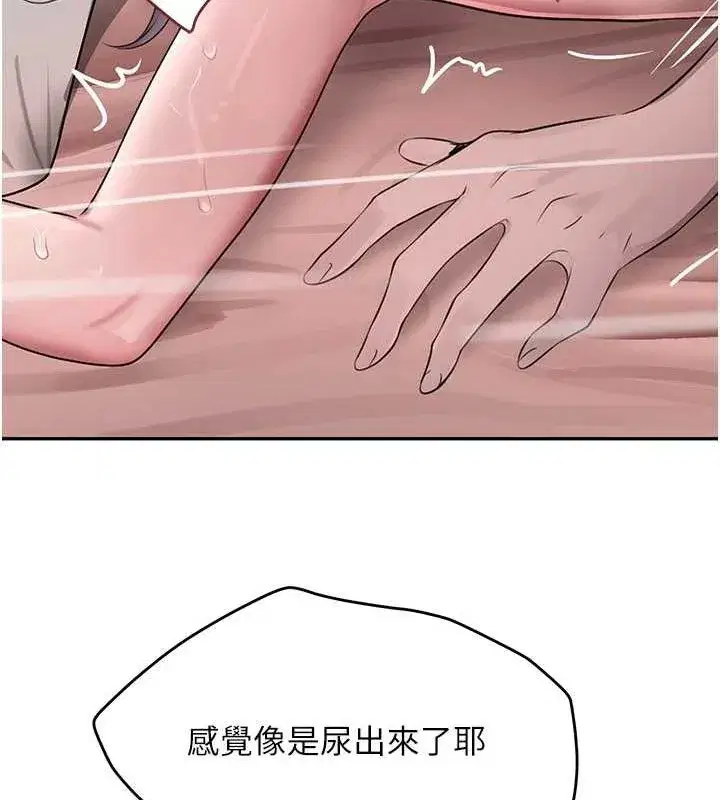 第14話-小腹裝滿炙熱的亂倫痕跡