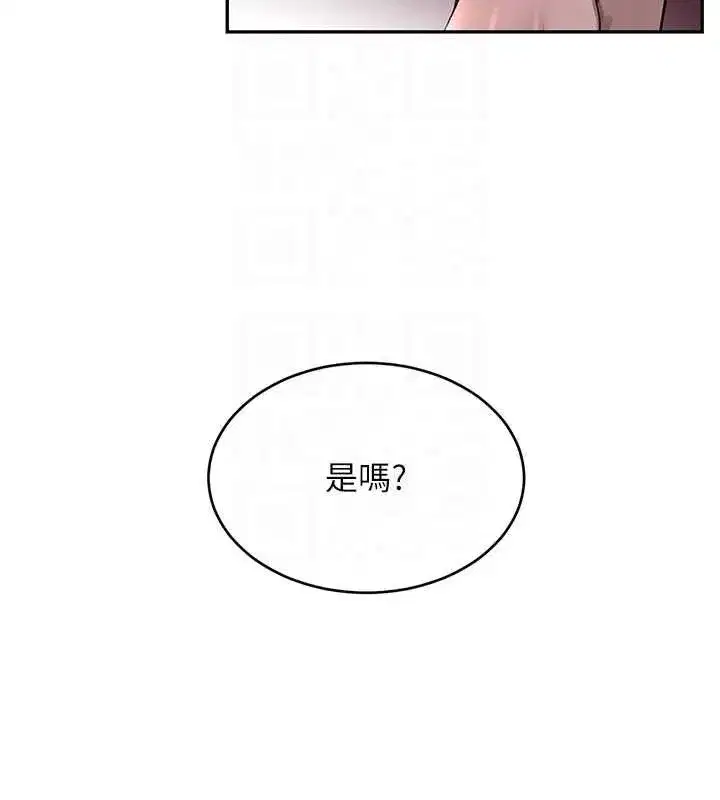 第14話-小腹裝滿炙熱的亂倫痕跡