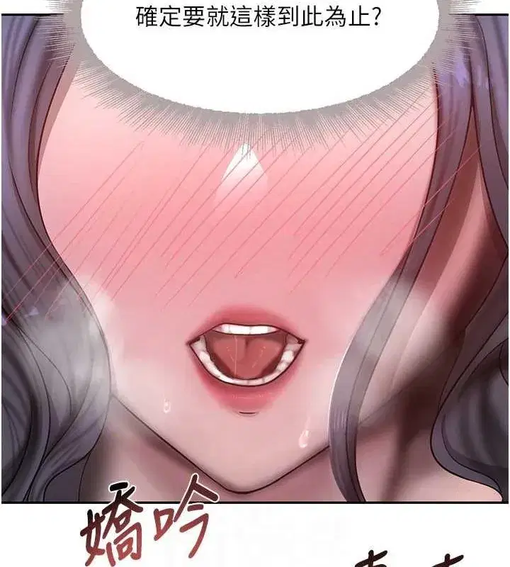 第14話-小腹裝滿炙熱的亂倫痕跡