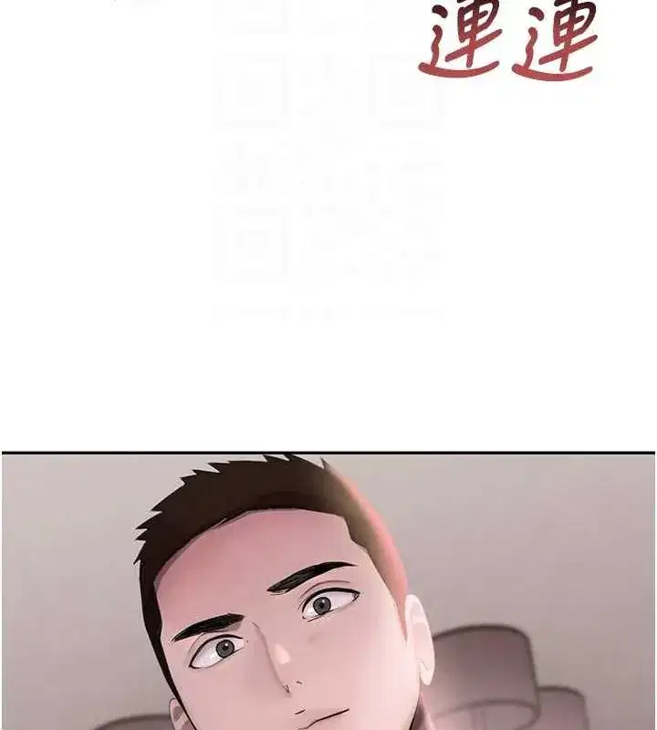 第14話-小腹裝滿炙熱的亂倫痕跡