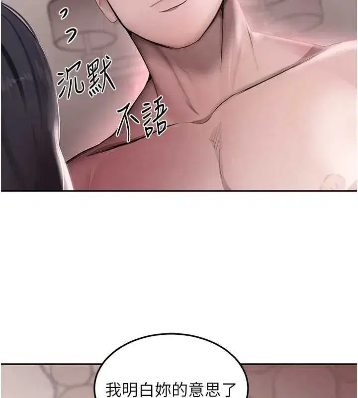 第14話-小腹裝滿炙熱的亂倫痕跡