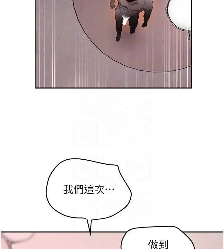 第14話-小腹裝滿炙熱的亂倫痕跡