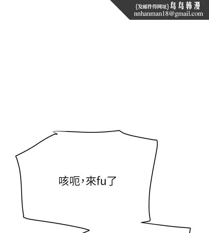 第15話-新獵物閃「尿」登場!