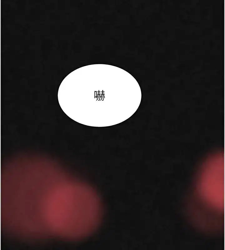 第15話-新獵物閃「尿」登場!