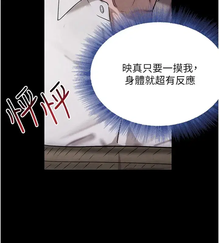 第15話-新獵物閃「尿」登場!