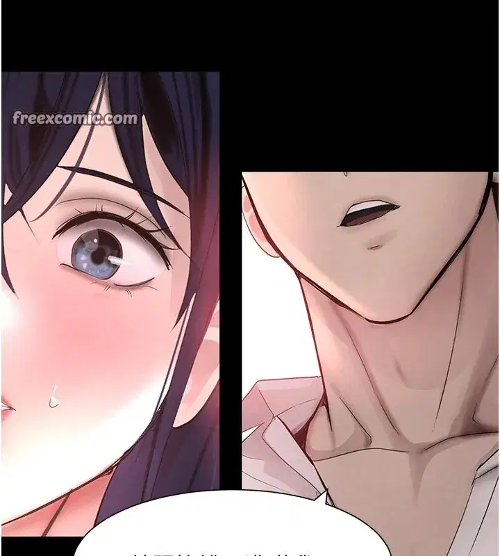 第15話-新獵物閃「尿」登場!