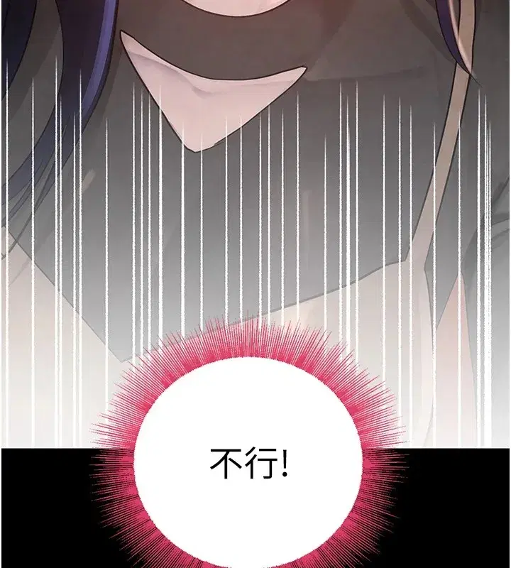 第15話-新獵物閃「尿」登場!