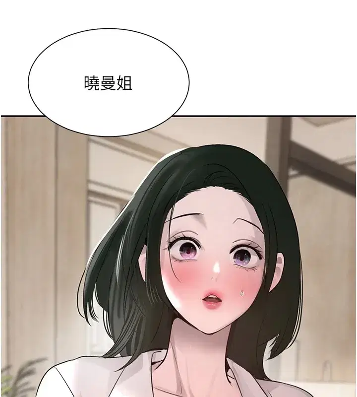 第15話-新獵物閃「尿」登場!