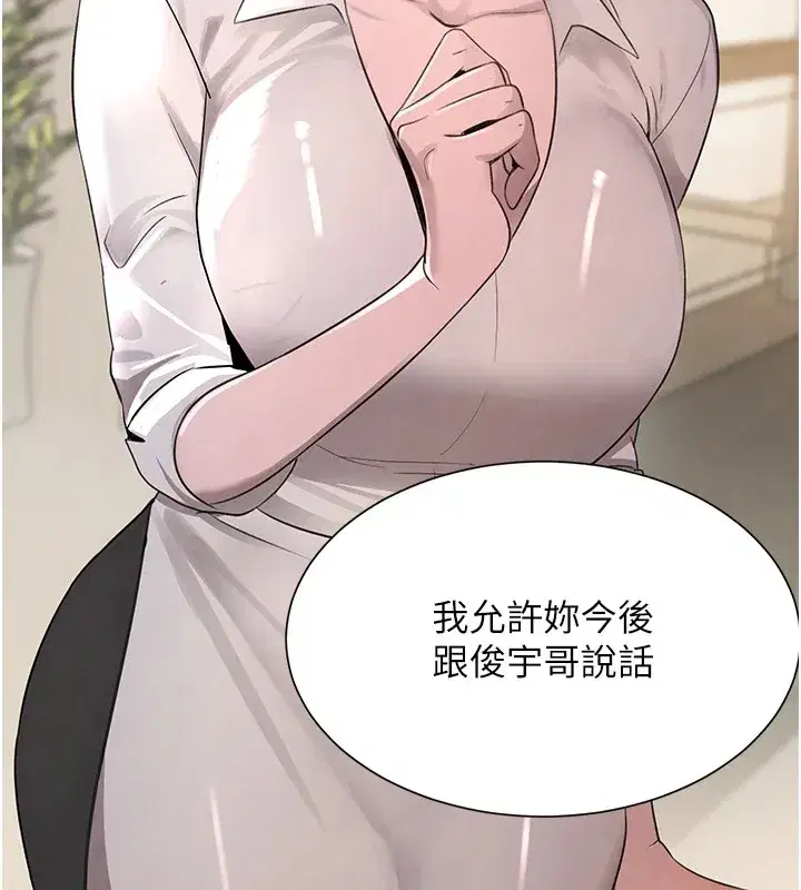 第15話-新獵物閃「尿」登場!