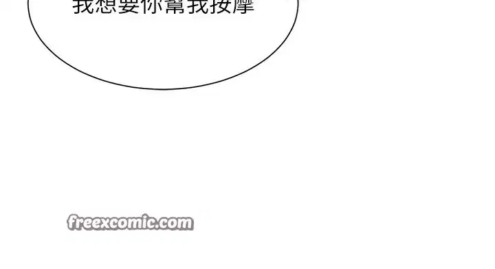 第15話-新獵物閃「尿」登場!