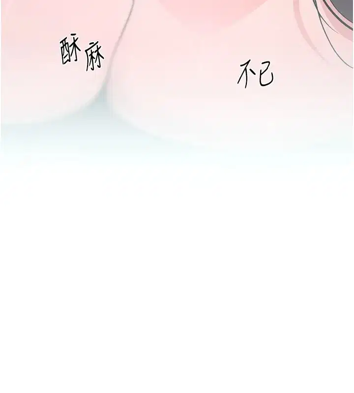 第15話-新獵物閃「尿」登場!