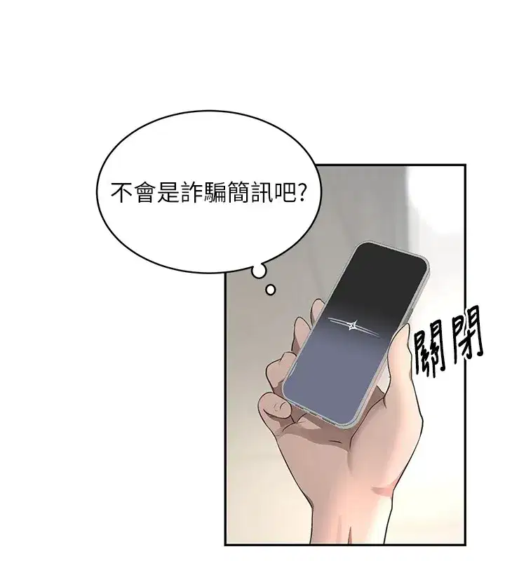 第15話-新獵物閃「尿」登場!