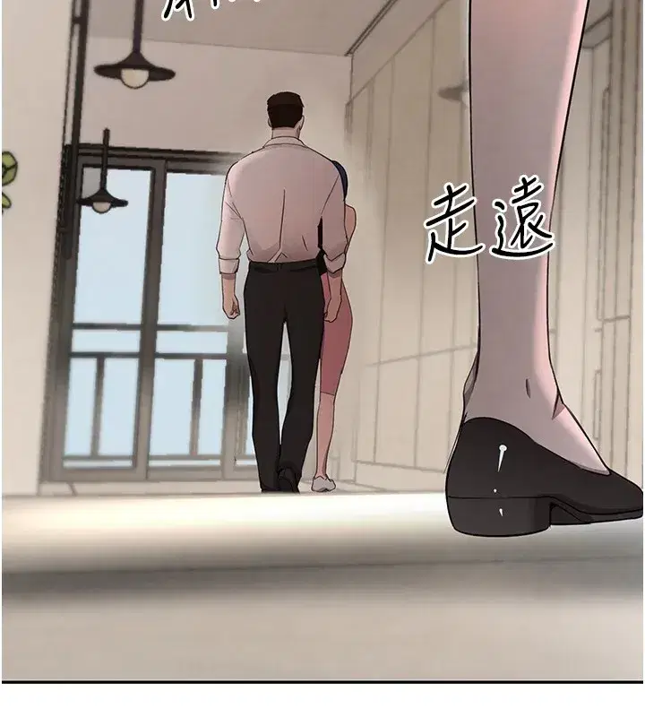 第15話-新獵物閃「尿」登場!