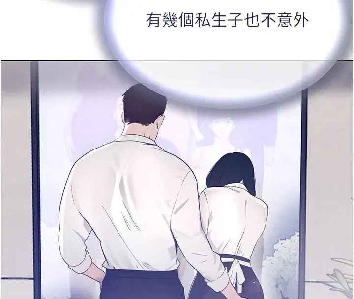 第15話-新獵物閃「尿」登場!