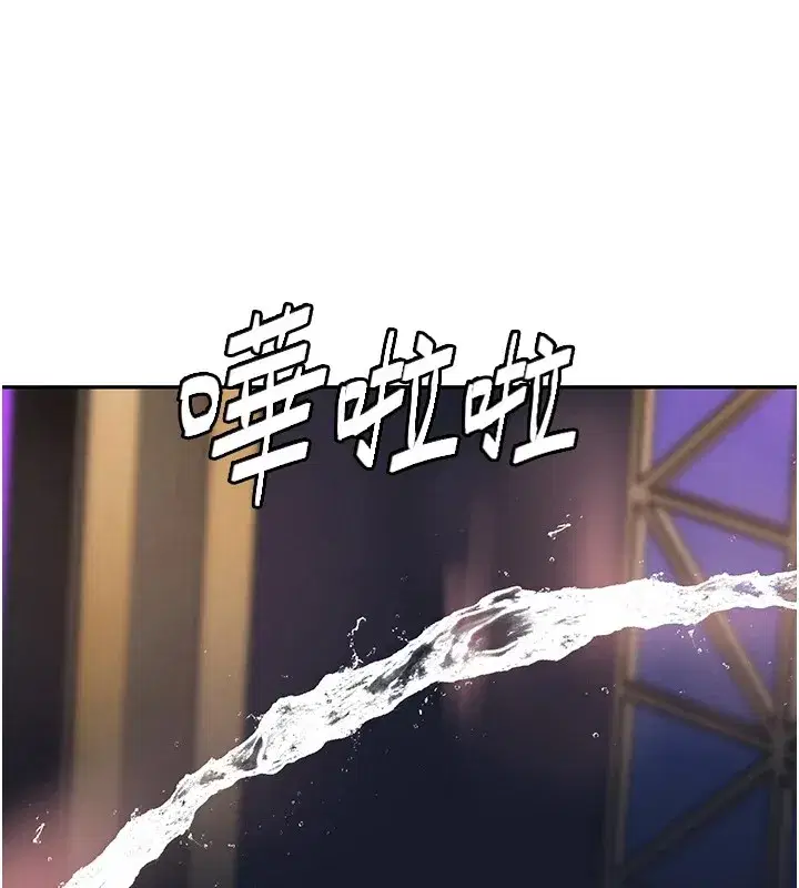 第15話-新獵物閃「尿」登場!