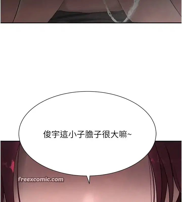 第15話-新獵物閃「尿」登場!