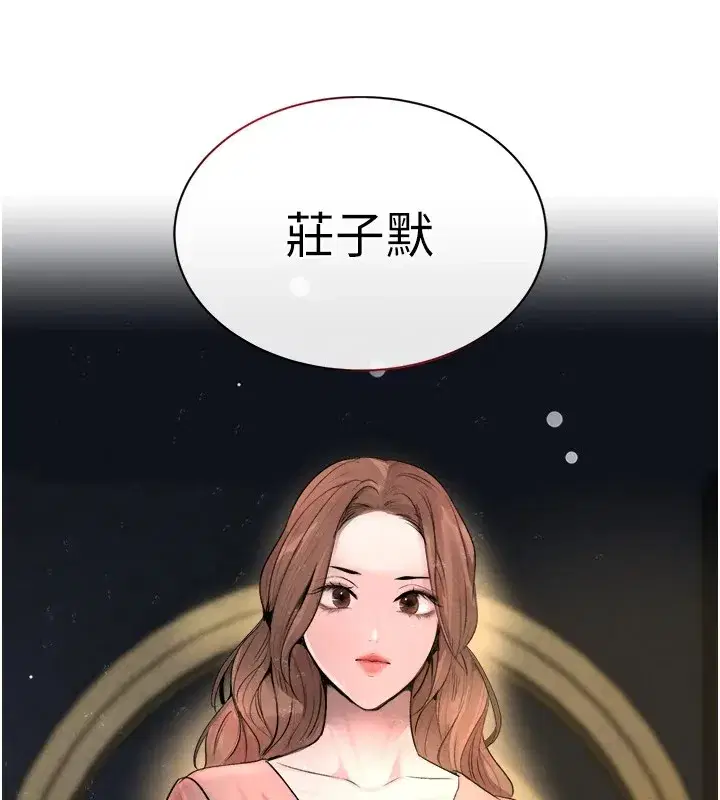 第15話-新獵物閃「尿」登場!