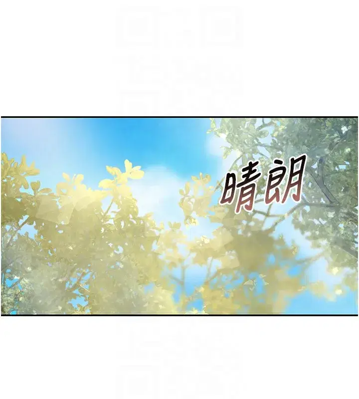 第15話-新獵物閃「尿」登場!