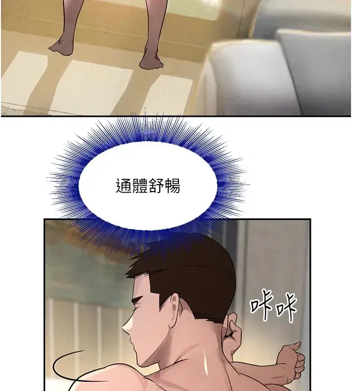 第15話-新獵物閃「尿」登場!