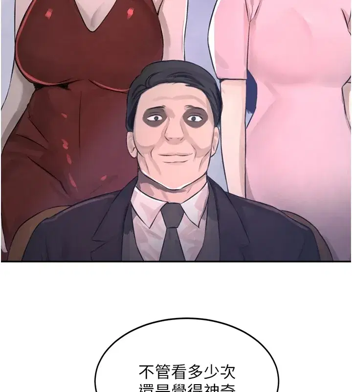 第15話-新獵物閃「尿」登場!