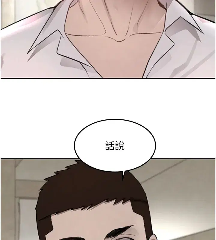 第15話-新獵物閃「尿」登場!