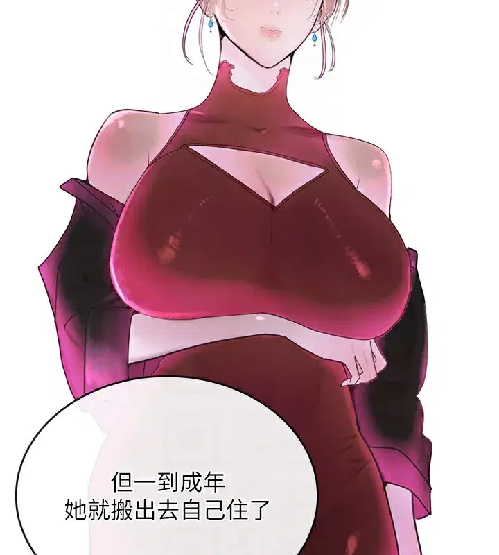 第15話-新獵物閃「尿」登場!