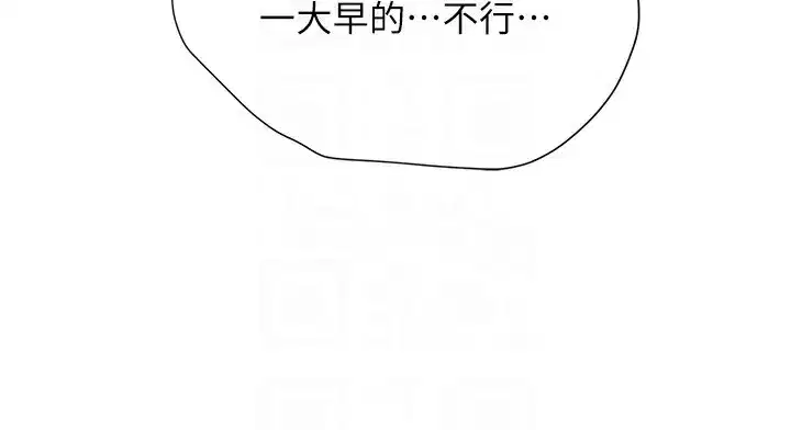 第15話-新獵物閃「尿」登場!