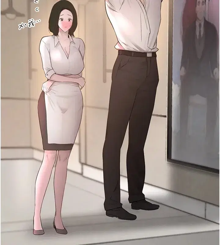 第15話-新獵物閃「尿」登場!