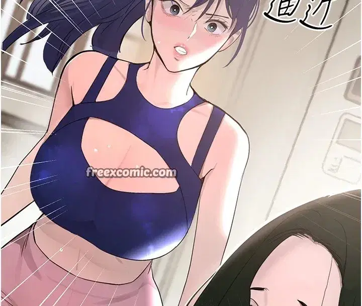 第15話-新獵物閃「尿」登場!