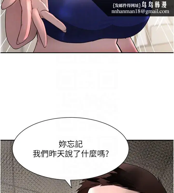 第15話-新獵物閃「尿」登場!