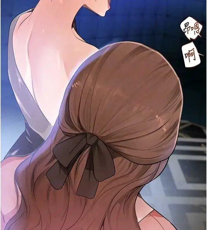 第16話-人人喊插的下女洞