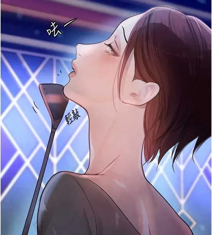 第16話-人人喊插的下女洞