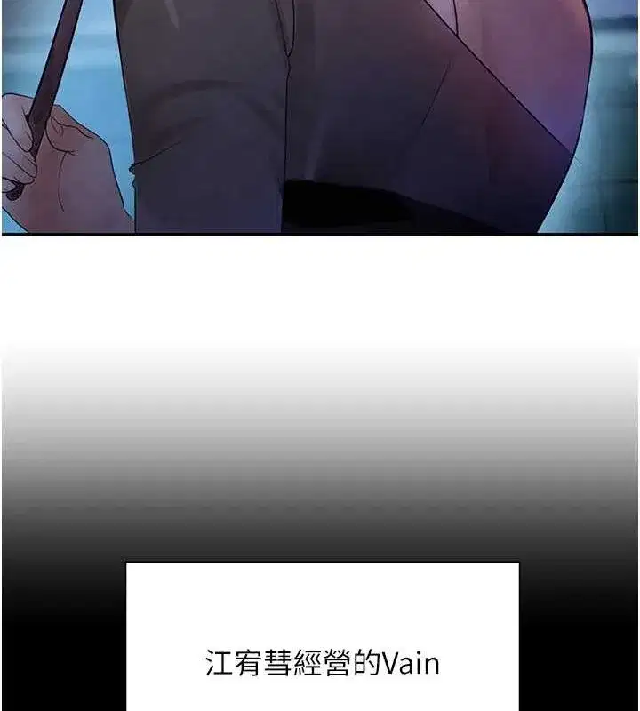 第16話-人人喊插的下女洞