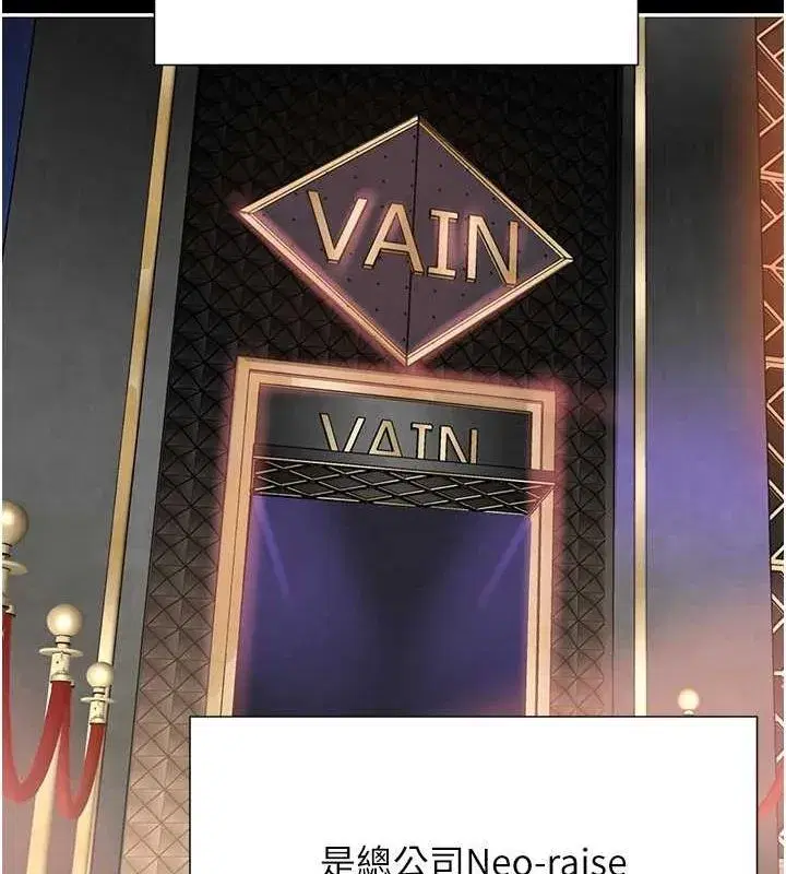 第16話-人人喊插的下女洞