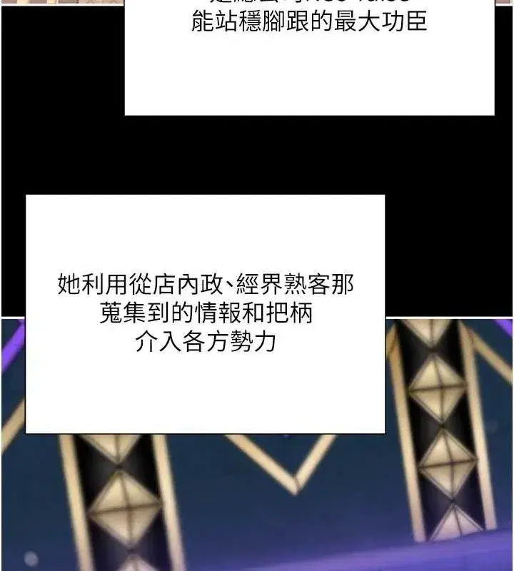 第16話-人人喊插的下女洞