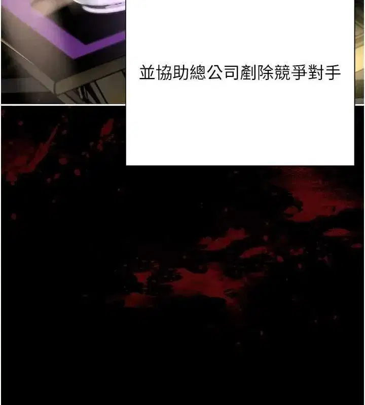 第16話-人人喊插的下女洞