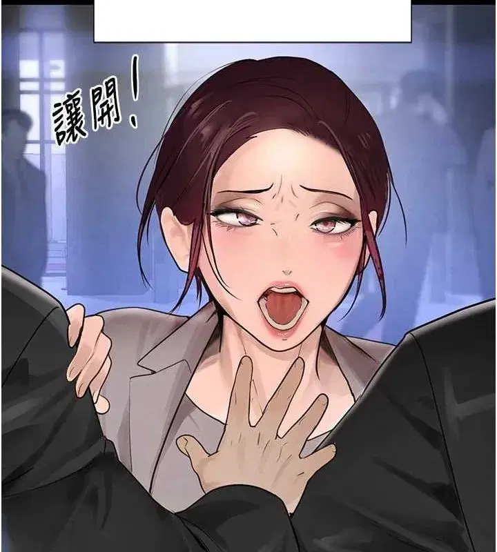 第16話-人人喊插的下女洞