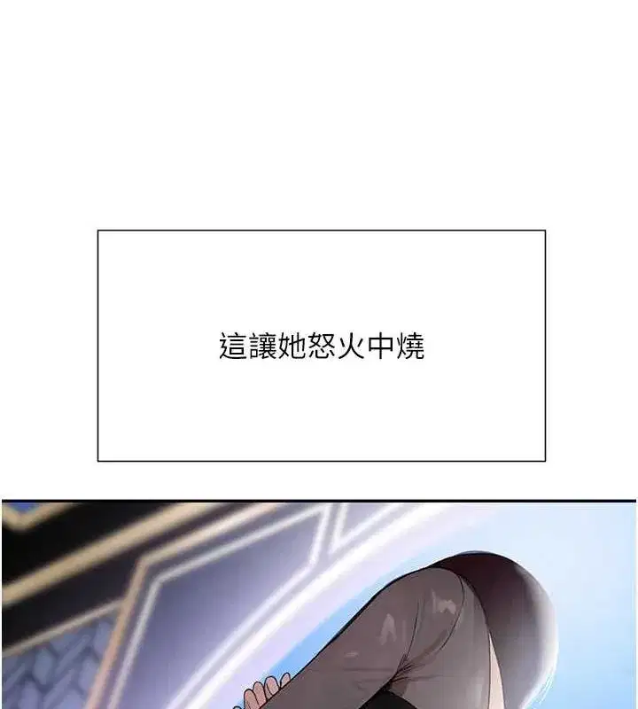 第16話-人人喊插的下女洞